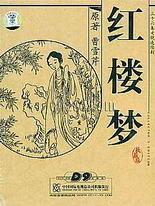 噗嗤噗嗤噗嗤好多水好深